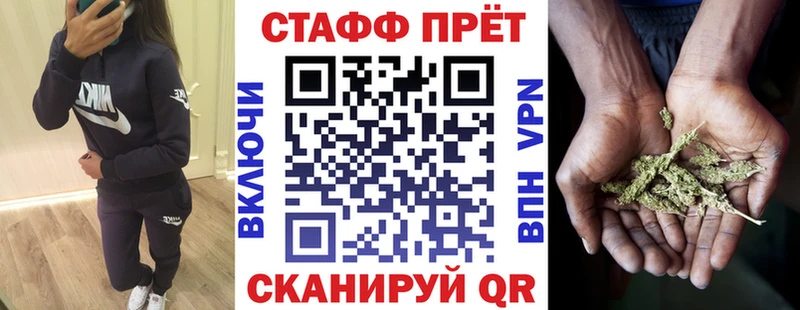 Все наркотики Гусиноозёрск АМФ  Конопля  Меф  A-PVP  ГАШ  Кокаин 