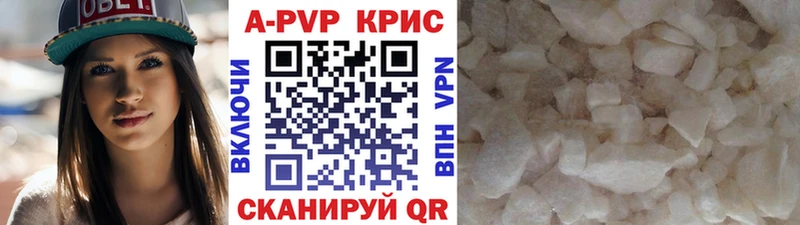 даркнет клад  Гусиноозёрск  А ПВП СК 