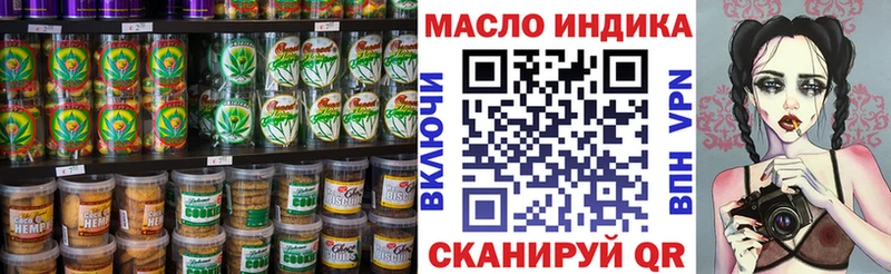 Canna-Cookies марихуана  МЕГА   Гусиноозёрск  купить закладку 