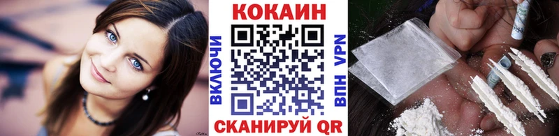 Кокаин FishScale цены Гусиноозёрск
