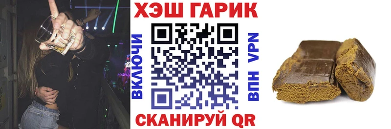 ГАШ ice o lator  Гусиноозёрск 