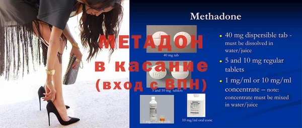 прущие крисы Бородино