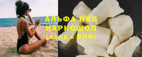 прущие крисы Сатка