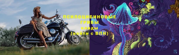 кокаин премиум Бронницы