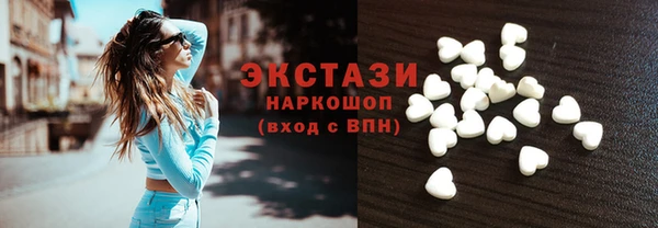 кокаин премиум Бронницы