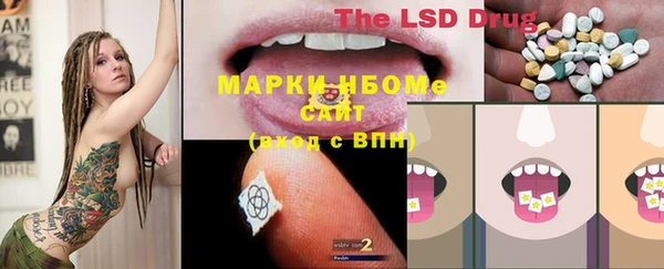 кокаин премиум Бронницы