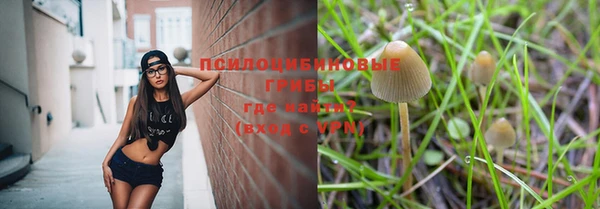 кокаин премиум Бронницы