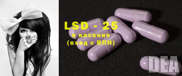 твердый Бугульма