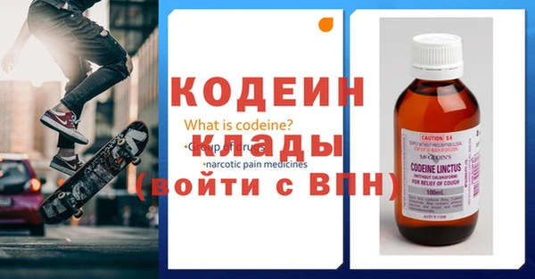 твердый Бугульма
