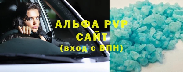 кокаин премиум Бронницы