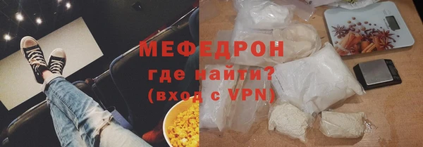 скорость Богородицк