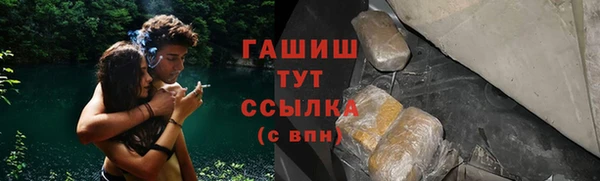 кокаин премиум Бронницы