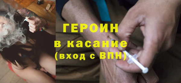 прущие крисы Бородино