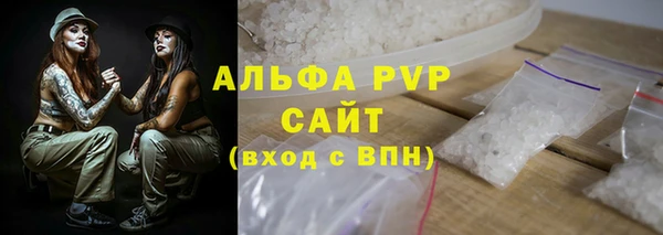 твердый Бугульма