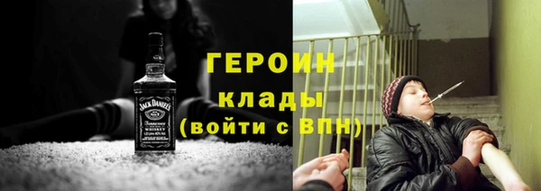 прущие крисы Бородино