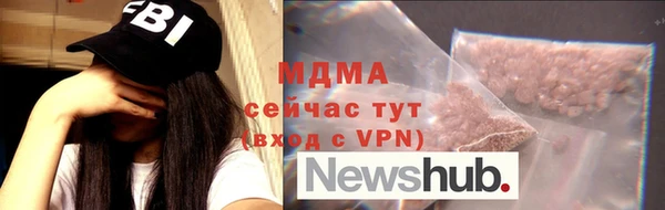 твердый Бугульма