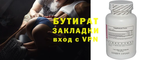 кокаин премиум Бронницы
