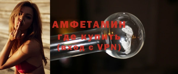 кокаин премиум Бронницы