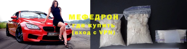 кокаин премиум Бронницы