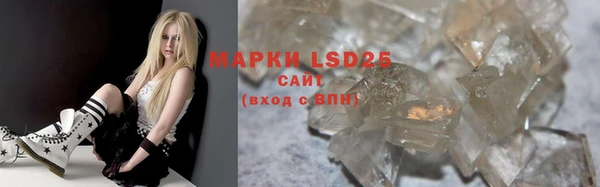 кокаин премиум Бронницы