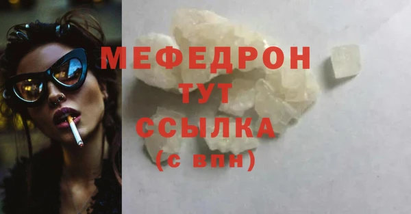 прущие крисы Бородино