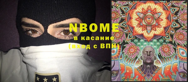 кокаин премиум Бронницы