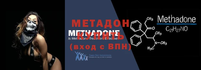 мдма Саяногорск