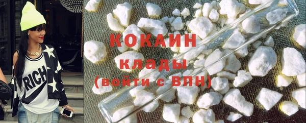 твердый Бугульма