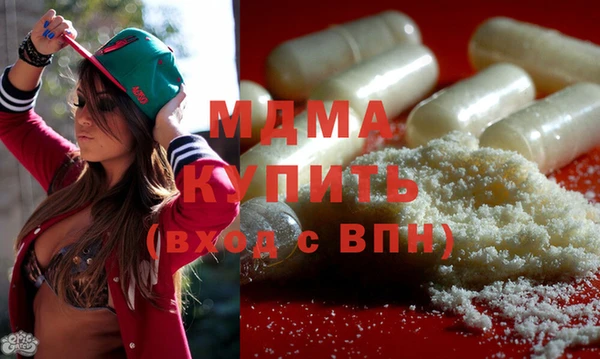 твердый Бугульма
