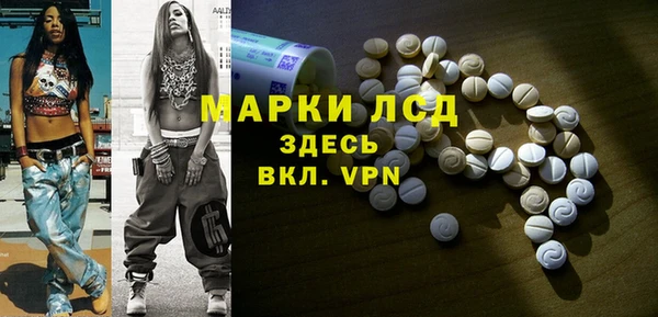 кокаин премиум Бронницы