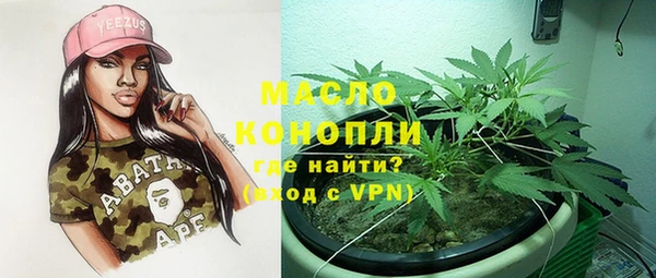 кокаин премиум Бронницы