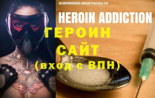 прущие крисы Бородино