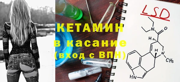кокаин премиум Бронницы