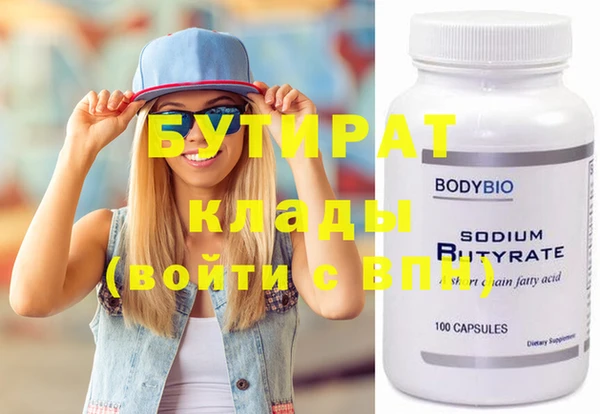 прущие крисы Бородино
