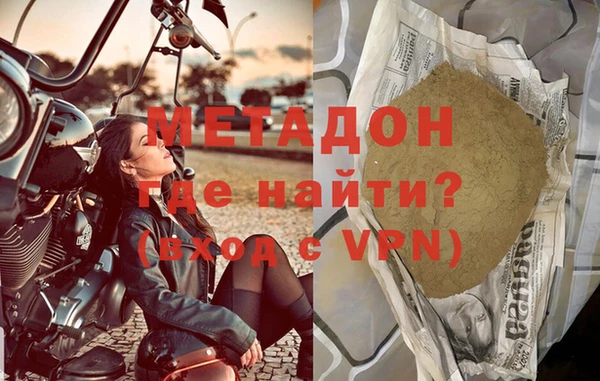 прущие крисы Бородино