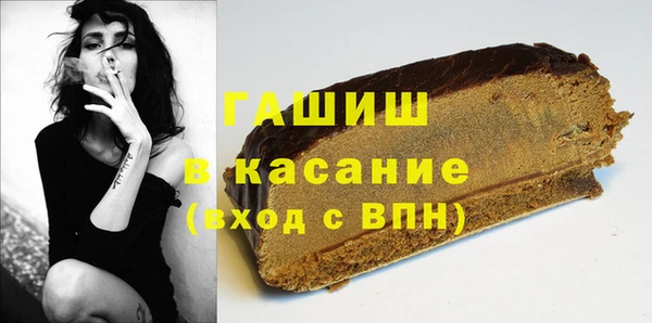 твердый Бугульма