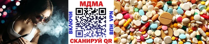 MDMA молли Гусиноозёрск