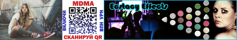 MDMA кристаллы  закладки  Гусиноозёрск 