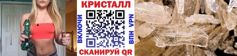 продажа наркотиков  Гусиноозёрск  Метамфетамин мет 