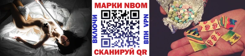 Марки NBOMe 1500мкг  kraken рабочий сайт  Гусиноозёрск 