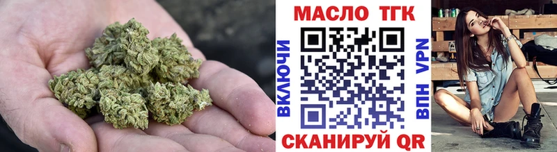 Дистиллят ТГК Wax Гусиноозёрск