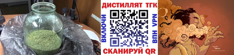 Дистиллят ТГК гашишное масло  продажа наркотиков  Гусиноозёрск 